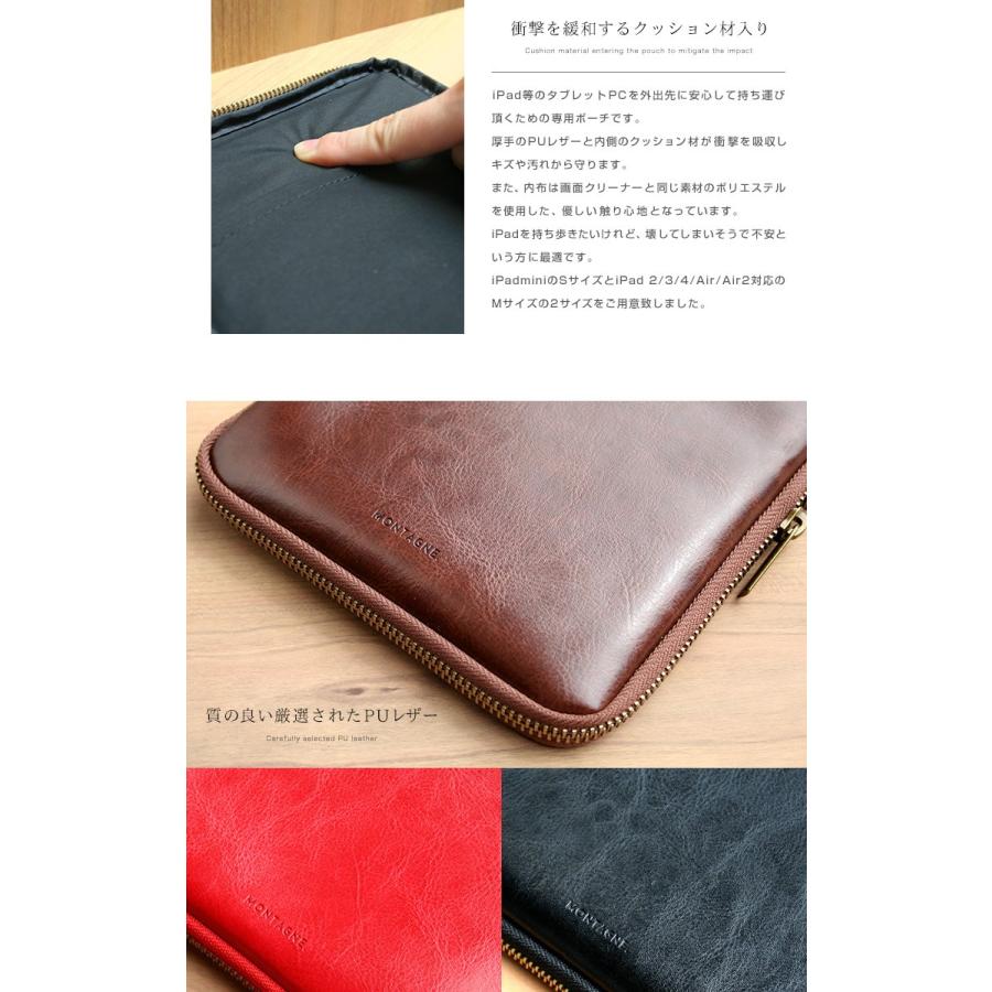 Xperia MONTAGNE. PUレザー 衝撃吸収タブレットPCポーチ ポケット付き