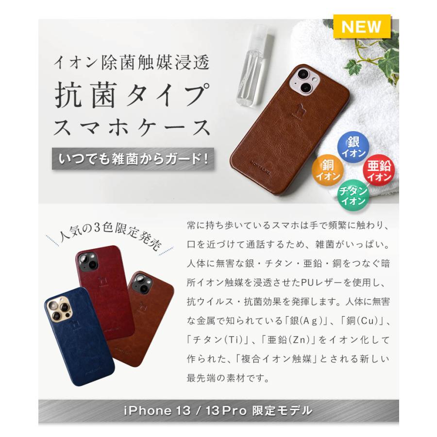 Apple iPhoneケース スマホケース 名入れ対応 北欧 ダーラナホース PU