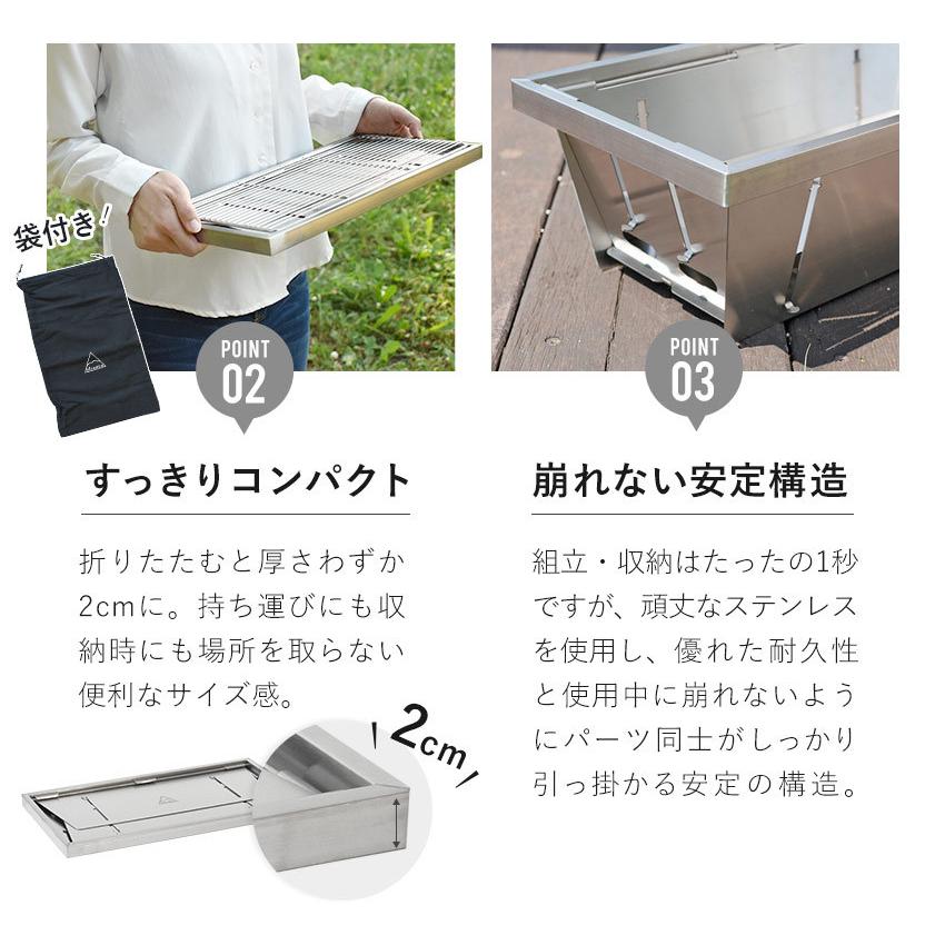 折り畳み式 コンパクト 小型 薄型 バーベキューコンロ グリル ソロ