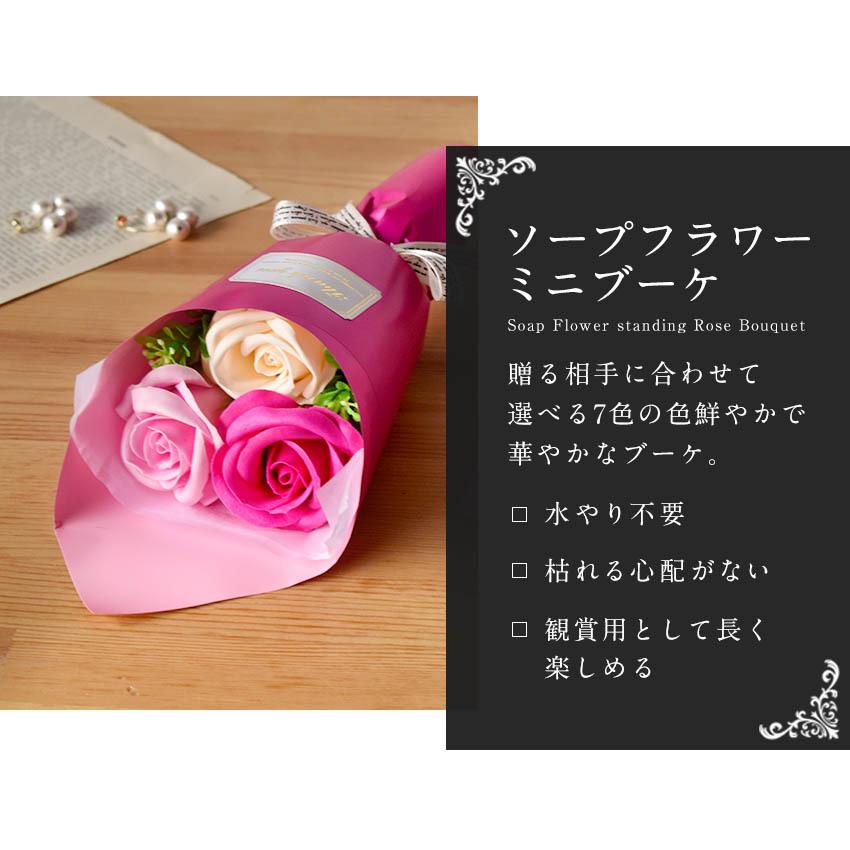 ソープフラワー BOXミニブーケ ラッピング付き 花束 おしゃれ かわいい