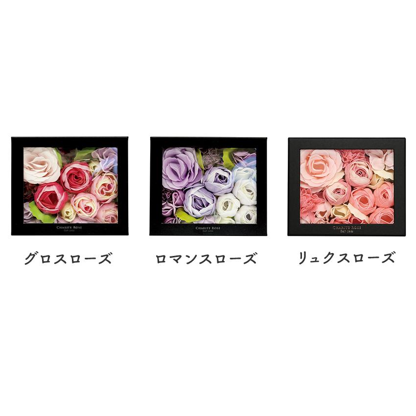 花咲く入浴剤 フラワーバスペタル フラワーボックス バブルバス バス