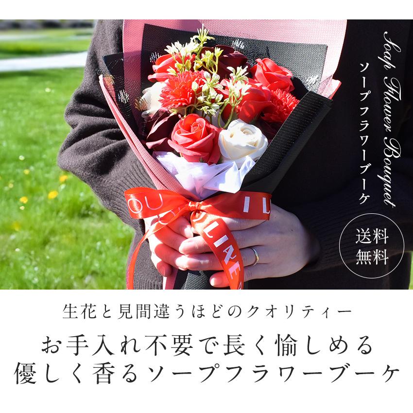 ソープフラワー スタンディング ブーケ 手提げケース付き 自立 花束 花