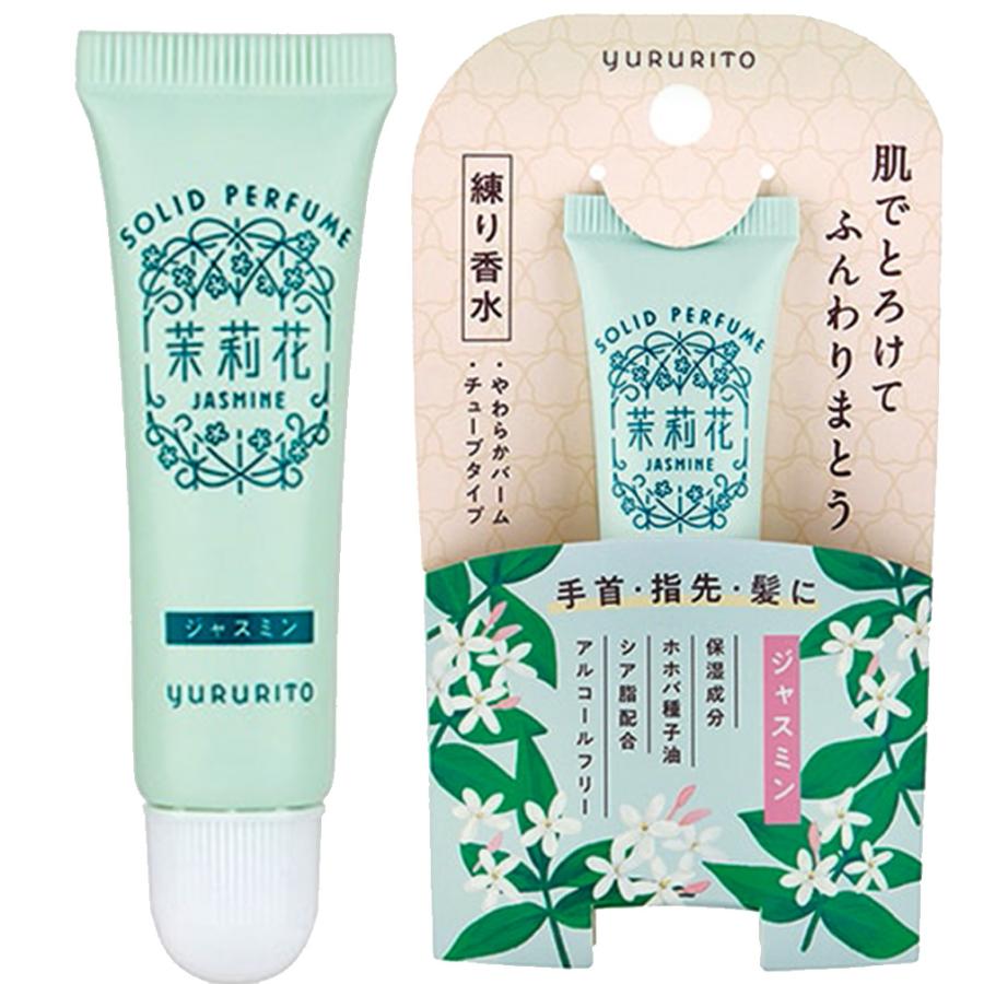 ジャスミン 練り香水 茉莉花 ソリッドパフューム 塗る香水