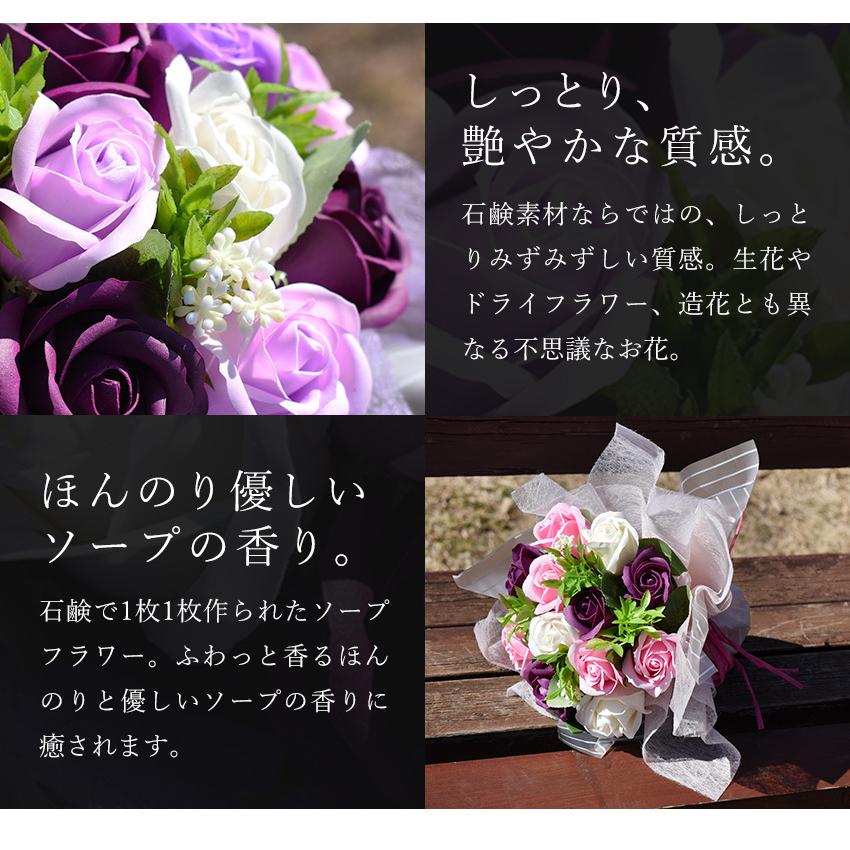 ソープフラワー スタンディングローズブーケ 花束 フレグランスソープ