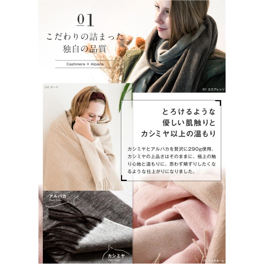 カシミヤ×アルパカ リバーシブルストール 大判マフラー かわいい カシミヤ×アルパカ リバーシブルストール 大判マフラー かわいい