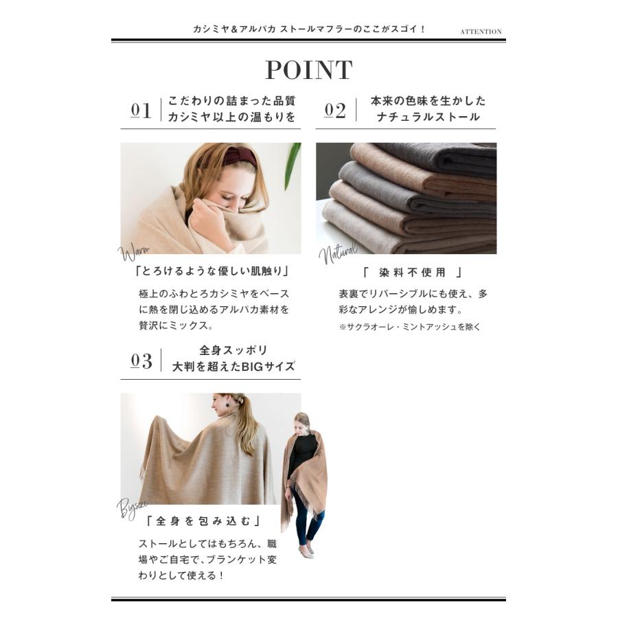 カシミヤ✖️アルパカ　リバーシブル　ストール　マフラー カシミヤ×アルパカ リバーシブルストール 大判マフラー かわいい