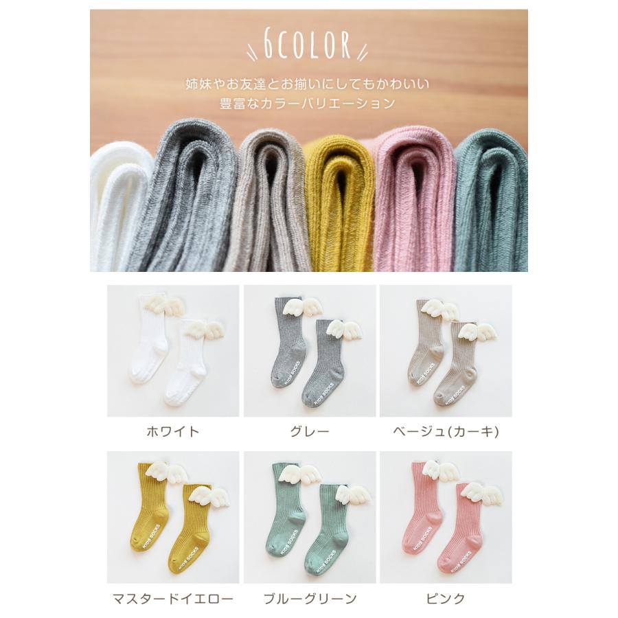 出産祝い 天使の羽根ソックス 2足セット 滑り止め ハイソックス 新生児