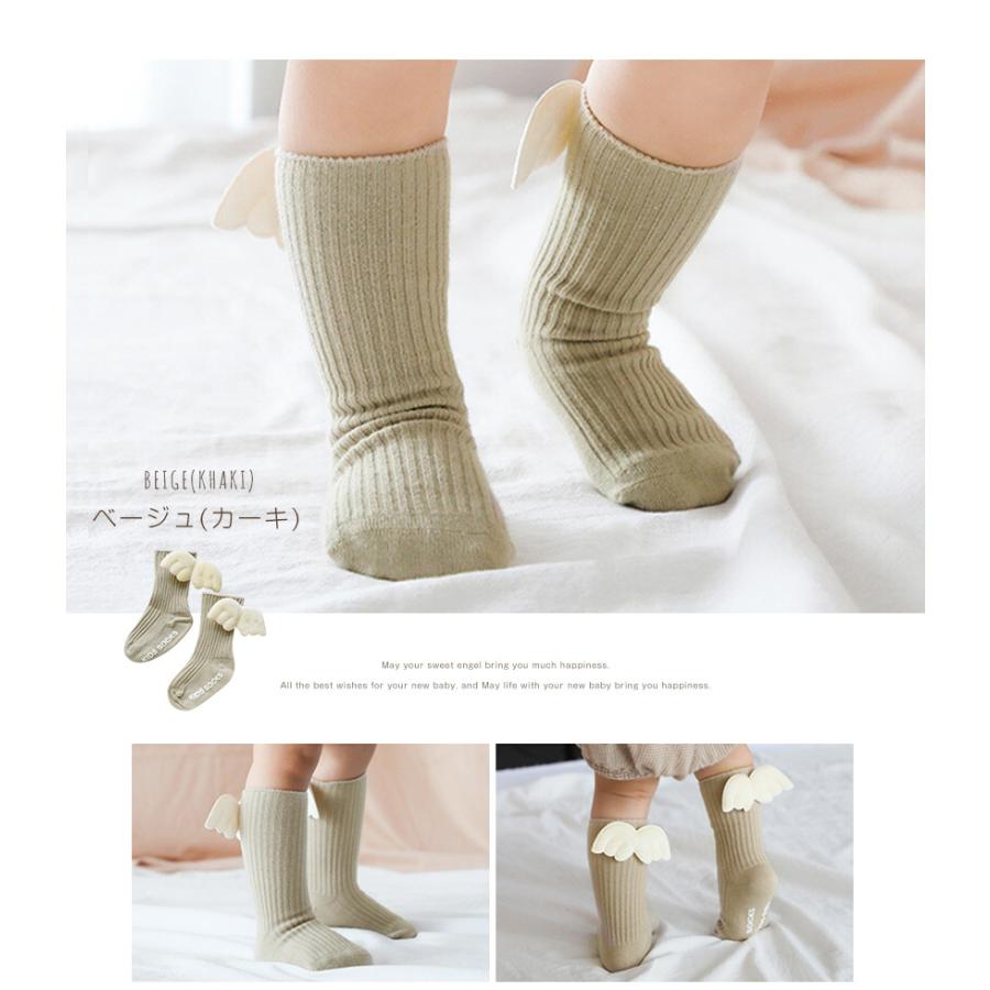 出産祝い 天使の羽根ソックス 2足セット 滑り止め ハイソックス 新生児