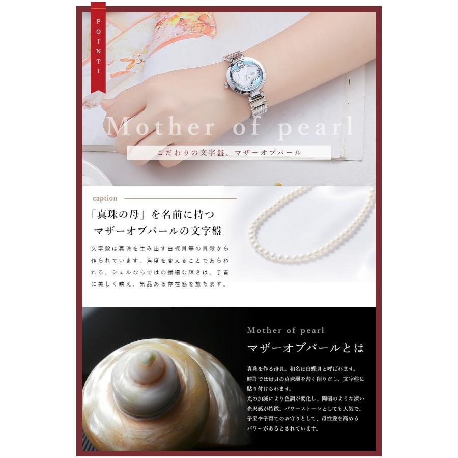 SNOOPY（スヌーピー） 70周年記念 スヌーピーダイヤ腕時計 2000本限定