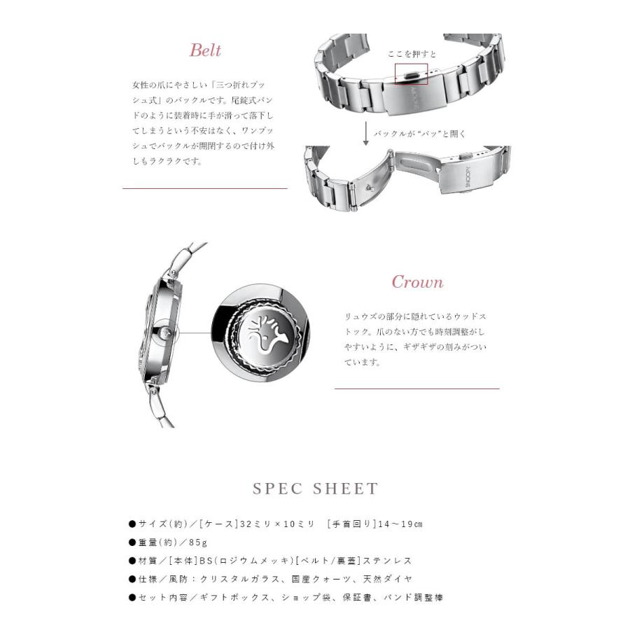 SNOOPY（スヌーピー） 70周年記念 スヌーピーダイヤ腕時計 2000本限定