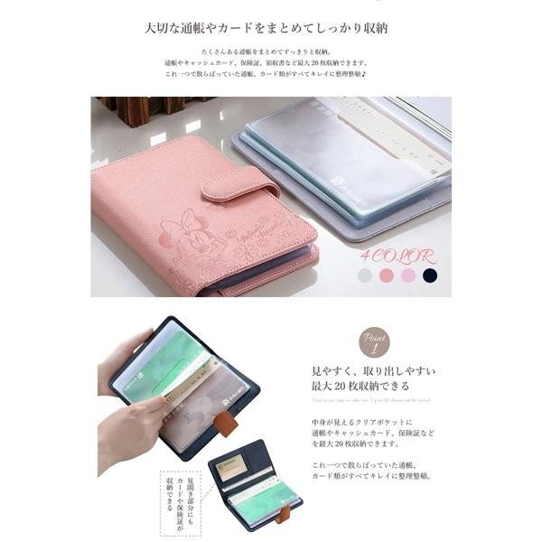 ディズニー スヌーピー マルチケース 銀行通帳ケース カードケース 領収書入れ ミッキー 安値 通帳カバー 保険証入れ Te108 キャッシュカード ミニー