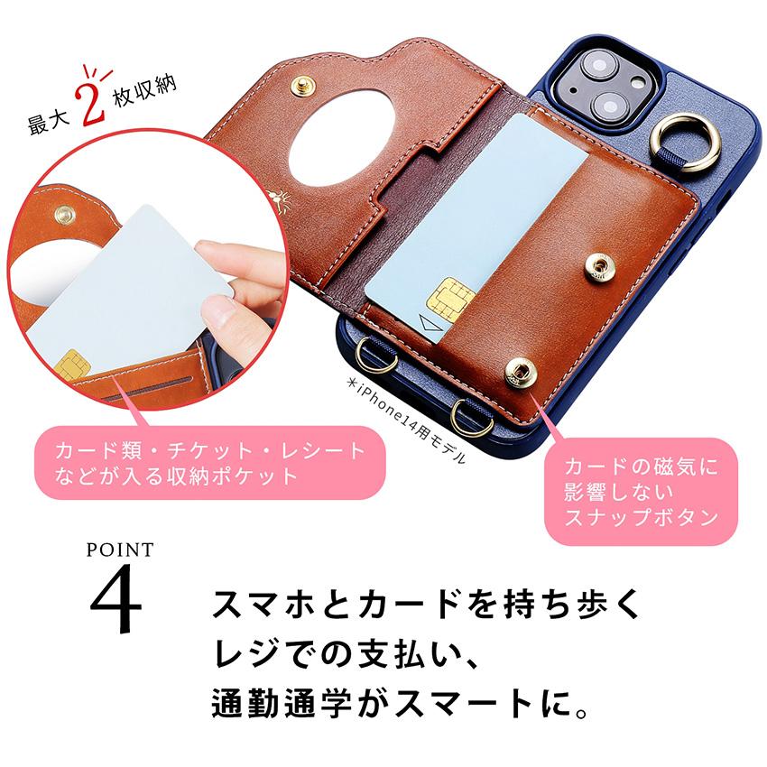 SNOOPY（スヌーピー） スマホケース ショルダーストラップ カード収納