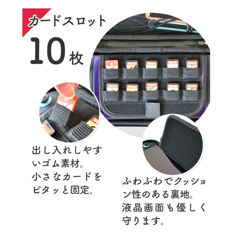 ニンテンドー スイッチ2 収納ケース スヌーピー Nintendo Switch2