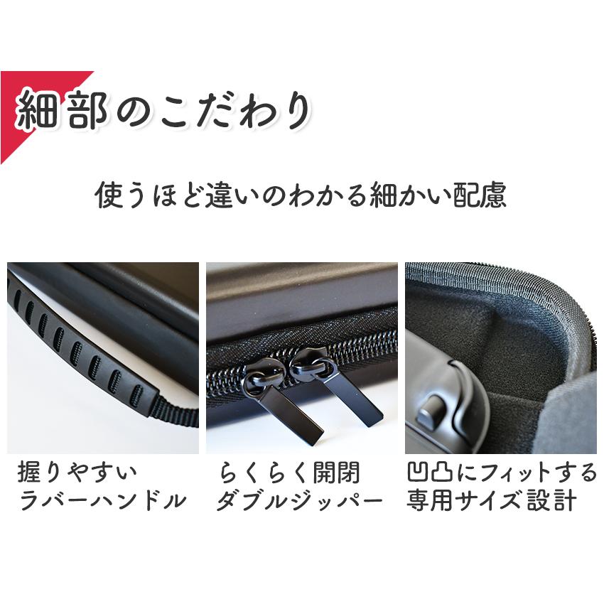 ニンテンドー スイッチ2 収納ケース スヌーピー Nintendo Switch2
