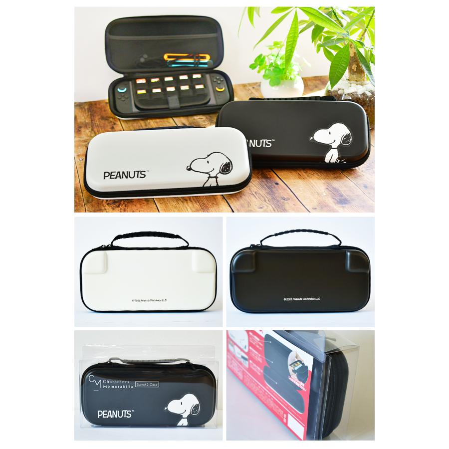 ニンテンドー スイッチ2 収納ケース スヌーピー Nintendo Switch2