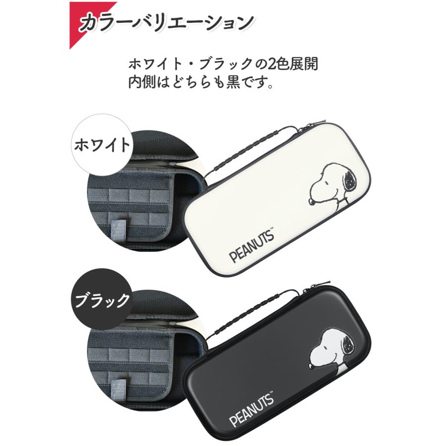 Nintendo Switch 本体 スヌーピーのケース付 SNOOPY（スヌーピー） ニンテンドースイッチ2 ケース ニンテンドー