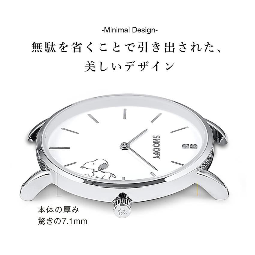 SNOOPY スヌーピー スリム腕時計 ダイヤモンド 2000本限定 SNOOPY スヌーピー スリム腕時計 ダイヤモンド 2000本限定