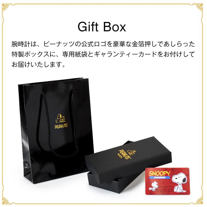 SNOOPY スヌーピー スリム腕時計 ダイヤモンド 2000本限定 SNOOPY スヌーピー スリム腕時計 ダイヤモンド 2000本限定