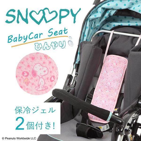 スヌーピー ベビークッション 保冷保温ジェル 2個付き ベビーカー 保冷剤付き 保冷シート ひんやり 涼しい シート ベビー クッション プレゼント 出産祝い Te457 Te457 Montagne Yahoo 店 通販 Yahoo ショッピング