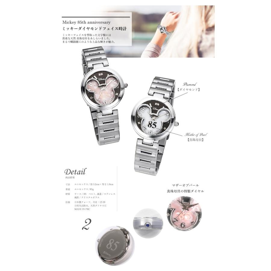Disney（ディズニー） 腕時計 プレミアムウォッチ 天然ダイヤ ペア