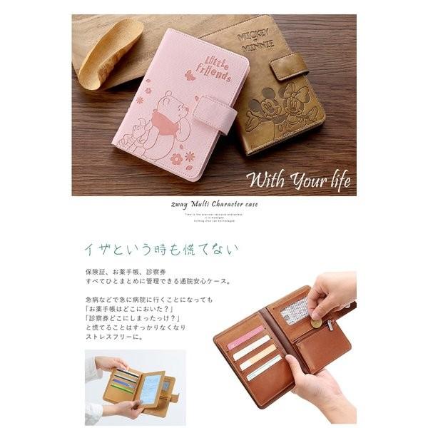 SNOOPY（スヌーピー） ディズニー 通院ケース マルチケース お薬手帳