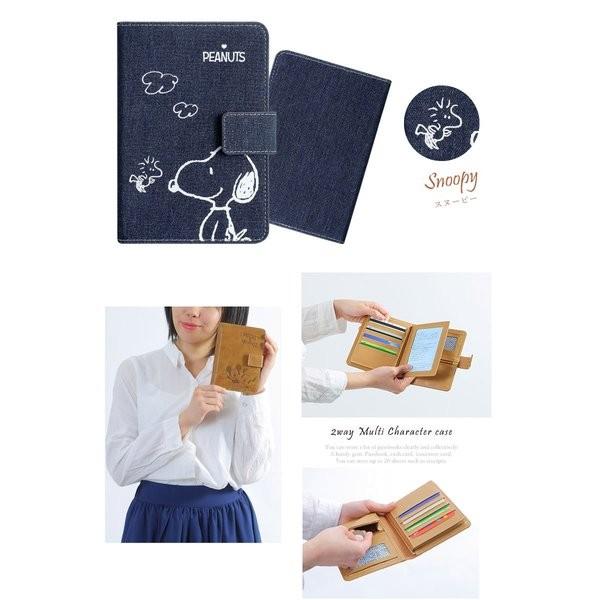 SNOOPY（スヌーピー） ディズニー 通院ケース マルチケース お薬手帳