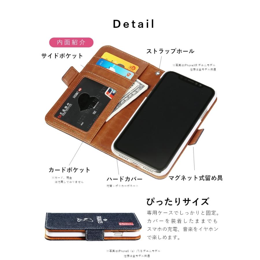 iPhone スヌーピー 手帳型スマホケース iPhone16e iPhone15 iPhone14