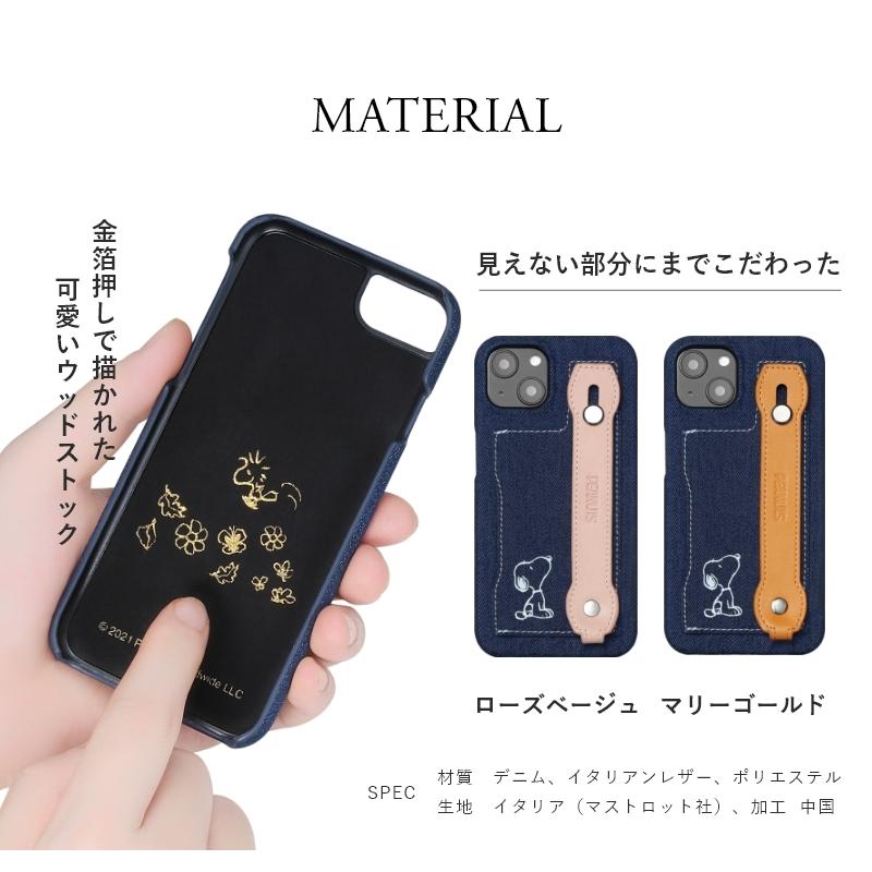 iPhone 12 スヌーピー デニム背面カバー イタリアンレザーバンド付き