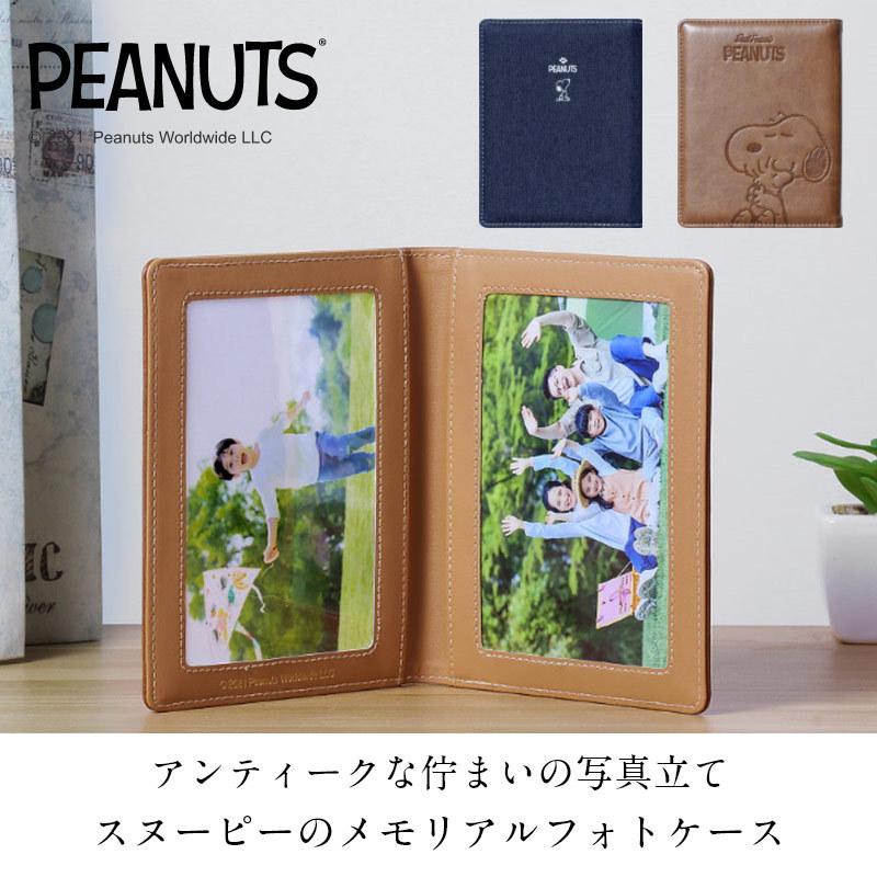 SNOOPY（スヌーピー） メモリアルフォトケース L版写真 デニム 写真