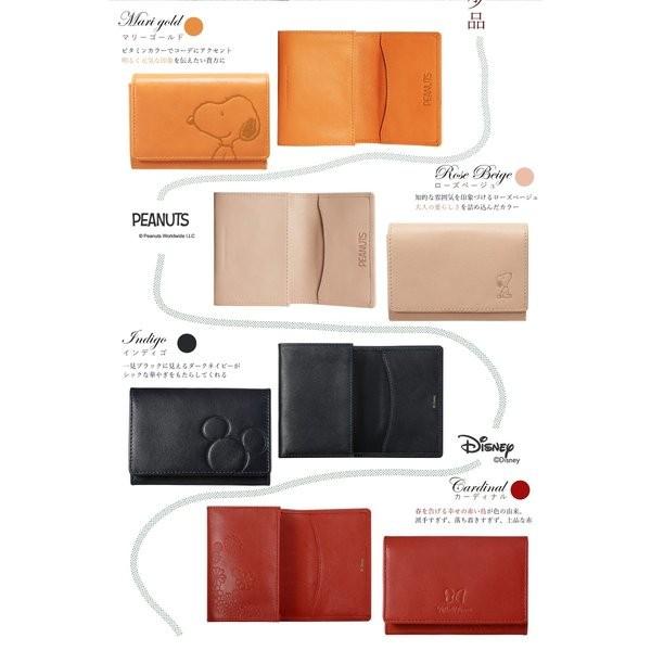 SNOOPY（スヌーピー） 名入れ対応 ディズニー 本革 名刺入れ