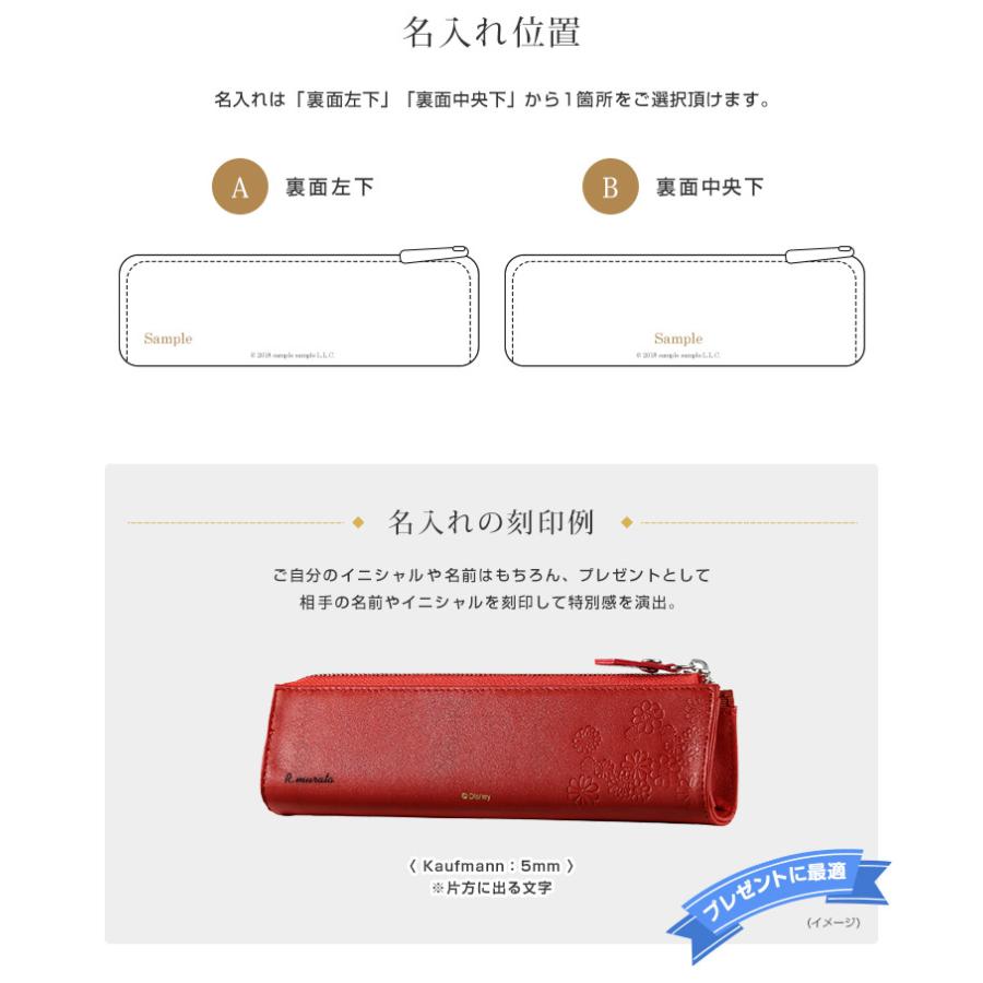 SNOOPY（スヌーピー） 名入れ対応 ディズニー 本革 ペンケース