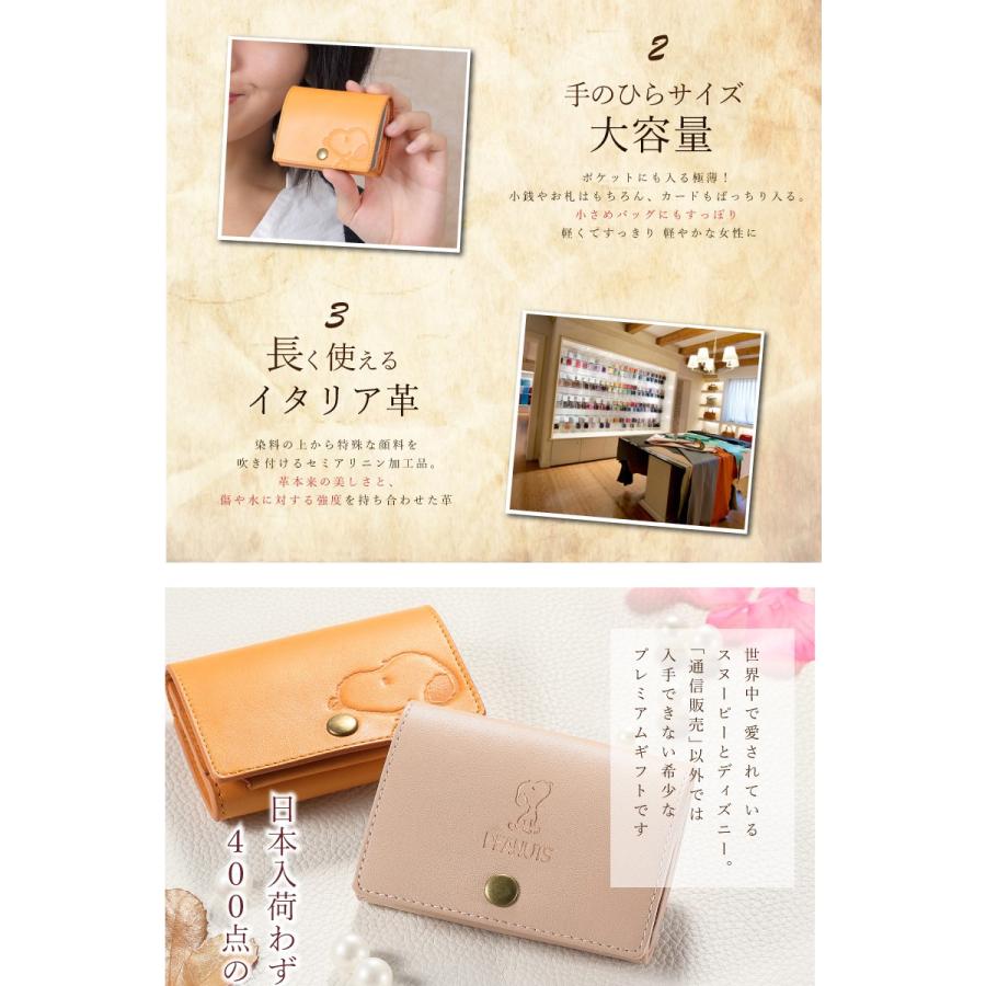 期間限定値下げ！！【新品未使用】スヌーピー イタリア革財布 PEANUTS】当店限定スヌーピーのイタリアンレザー長財布 - ナダヤ
