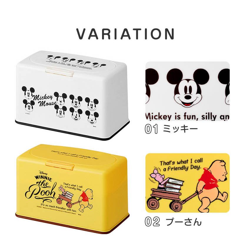 Disney（ディズニー） マスクストッカー マスクケース マスク収納