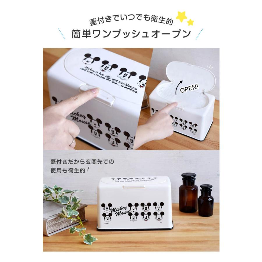 Disney（ディズニー） マスクストッカー マスクケース マスク収納