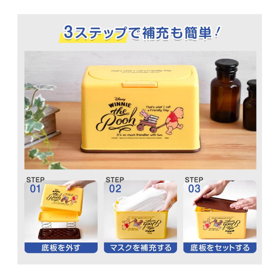 Disney（ディズニー） マスクストッカー マスクケース マスク収納