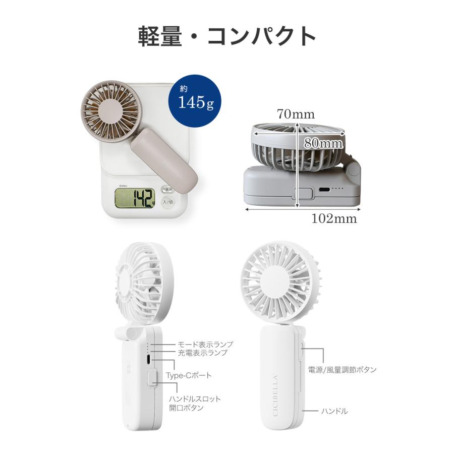 傘ピタッ！ハンディファン 軽量 携帯扇風機 モバイルファン ハンディー