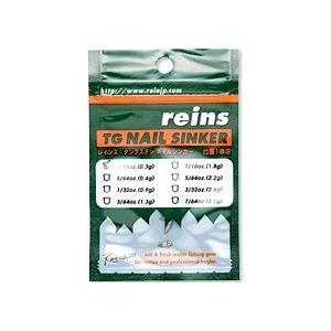 reins(レイン) タングステン ネイルシンカー Ver.2 0.3g [1/96oz]｜montaukonline