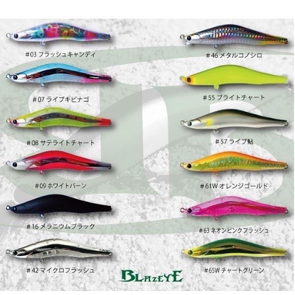 BLAZEYE  ブレイズアイ　エヴォルーツ120F 10個セット　 ケース付き BLAZEYE ブレイズアイエヴォルーツ120F 10個セット ケース付き