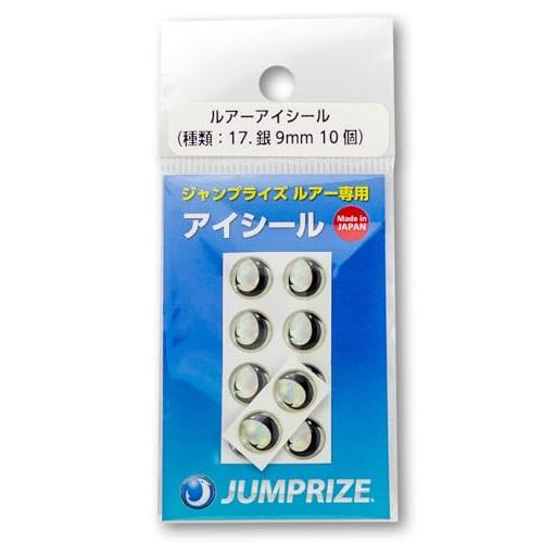 ジャンプライズ(Jumprize) ジャンプライズルアー専用 アイシール #17