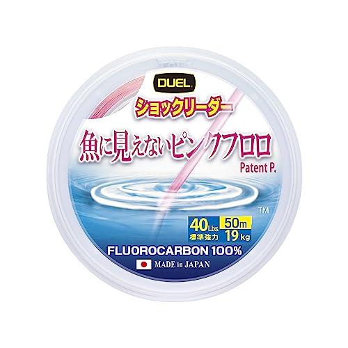 デュエル(DUEL)魚に見えないピンクフロロ ショックリーダー 50m 40Lbs