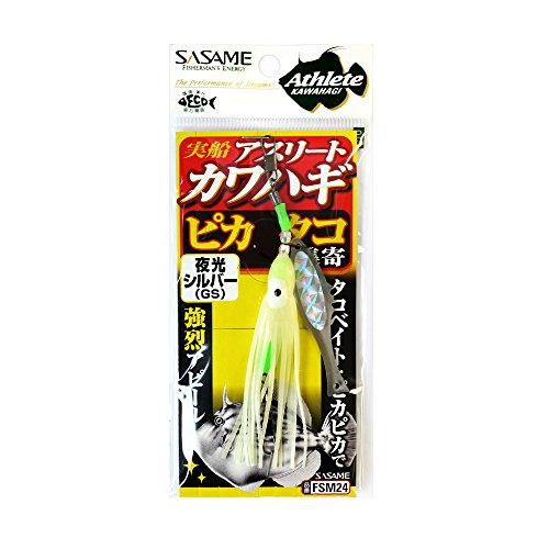 ささめ針(SASAME) FSM24 実船カワハギ ピカタコ集寄 夜光シルバー
