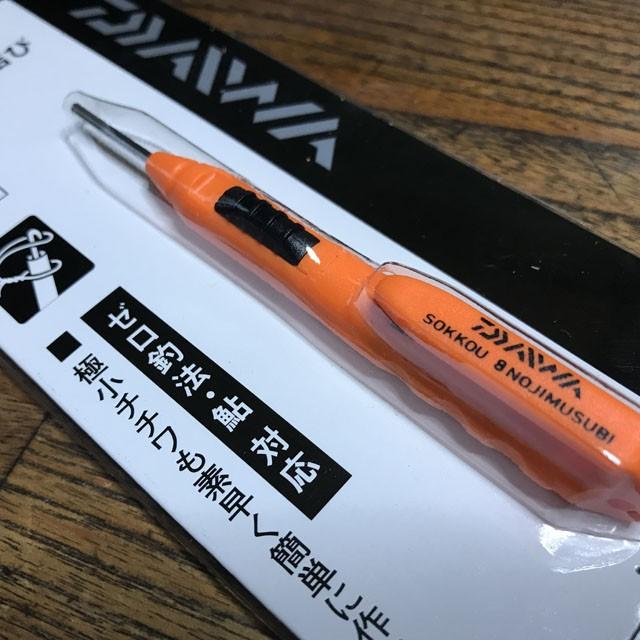 DAIWA（ダイワ） ソッコウハチノジムスビ S : sisnext - 通販 - Yahoo