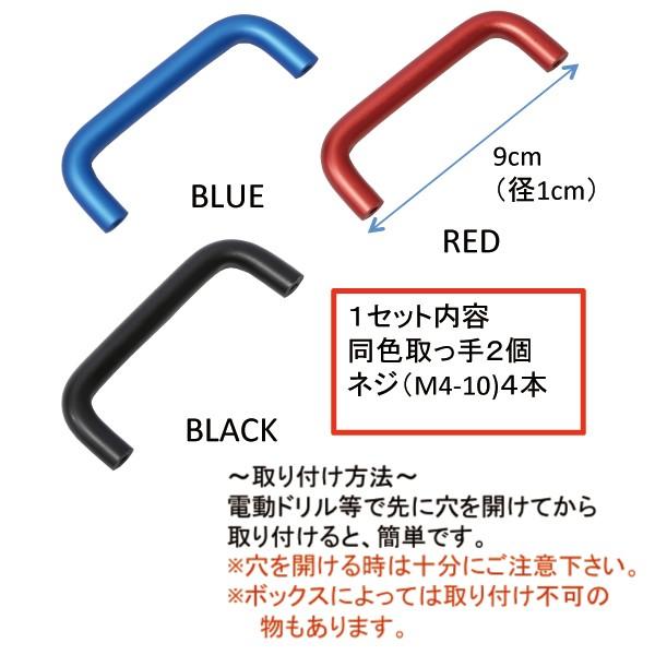 タカ産業 ドカッ取手 T-173 ブルー.｜montaukonline｜02