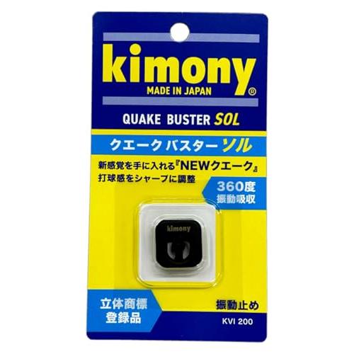 キモニー〕テニス 振動止め クエークバスター ソル ×1 KVI200 BK