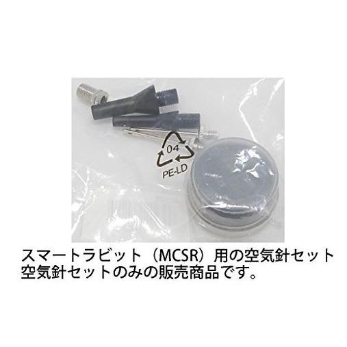 molten(モルテン) 空気入れ コンプレッサー スマートラビット MCSR用針