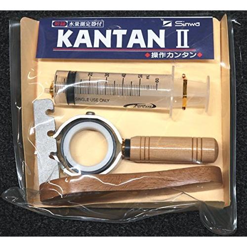 シンワ(SHINWA) KANTAN2 (カンタン2) その他釣り具-アウトドア、釣り、旅行用品-釣り