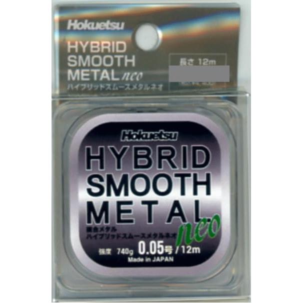 北越産業 複合メタル HYBRID-SMOOTH-METAL NEO(ハイブリッドスムース