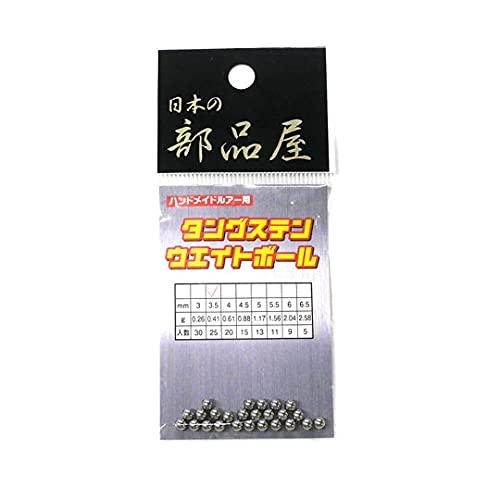 日本の部品屋 タングステンウエイトボール 4mm Pirime Tk Sisnext 通販 Yahoo ショッピング