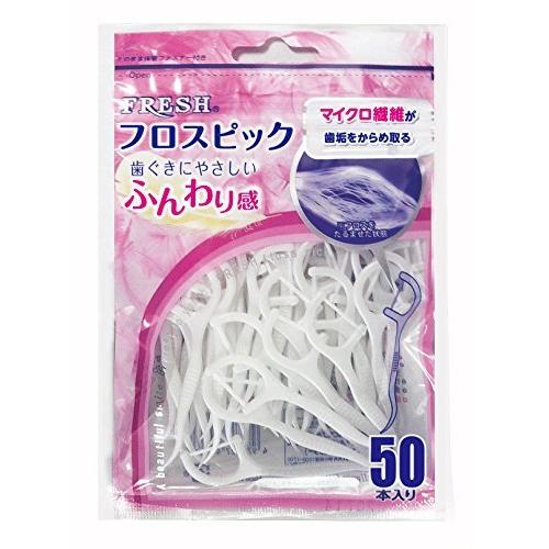デンタルプロ　フレッシュ　フロスピック　50本入　5個