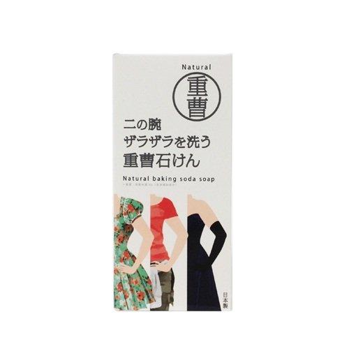 【まとめ買い】ペリカン石鹸 ニの腕を洗う重曹石鹸 135g【×4個】｜montaukonline